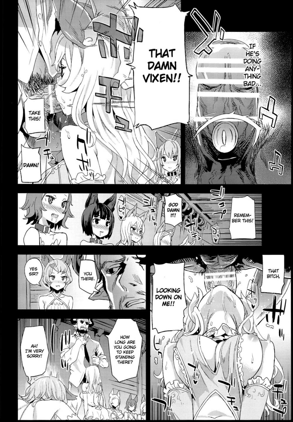 Hentai Manga Comic-VictimGirls 21 Bokujou_ Happy End-Read-5